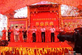 專業(yè)禮儀慶典策劃布置與服務(wù) 為您的每一個(gè)重要時(shí)刻增添光彩
